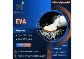 فروش گرانول (810 -910) EVA  برند lotte کره