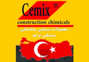 چسب کاشی و سرامیک cemix ترکیه 