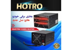 بخاری هوشمند