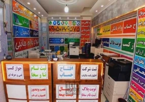 خدمات کافی نت آنلاین