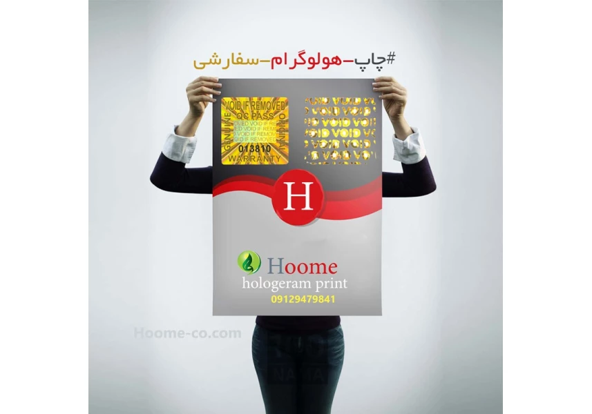 چاپ لیبل متالایز در کرج