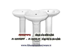 چینی خزر تولید کننده انواع چینی آلات ساختمانی