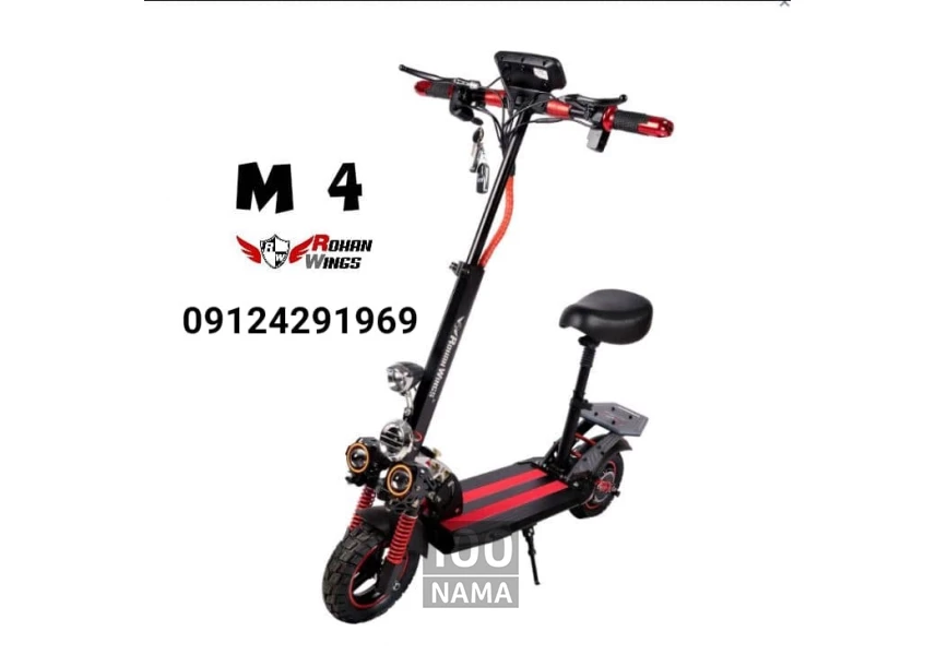 اسکوتر و دوچرخه برقی