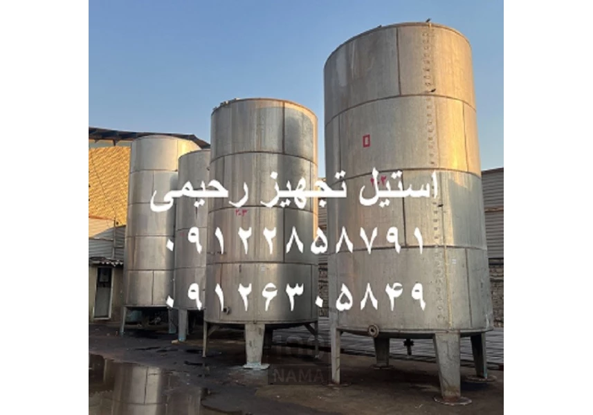 هاپر قیف استیل ۷۰۰ و ۱۵۰۰ لیتری آجیل