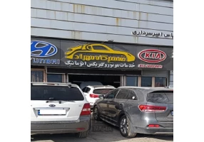 نمایندگی مدیران خودرو و کرمان موتور در بروجرد