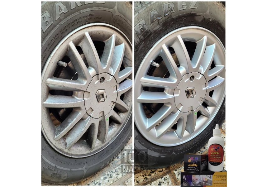 جلادهنده تخصصی فلزات جلافورس