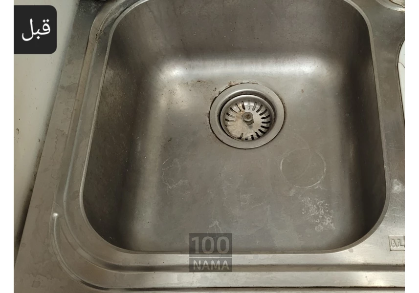 جلادهنده تخصصی فلزات جلافورس