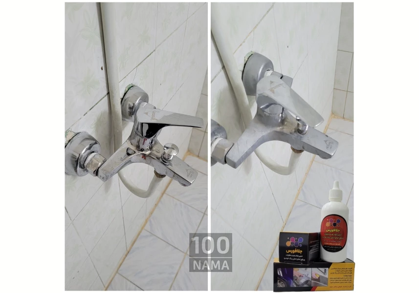 جلادهنده تخصصی فلزات جلافورس