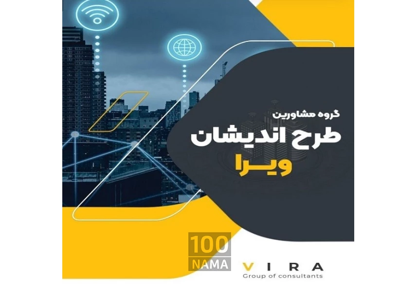 حسابداری و امور مالیاتی در تبریز