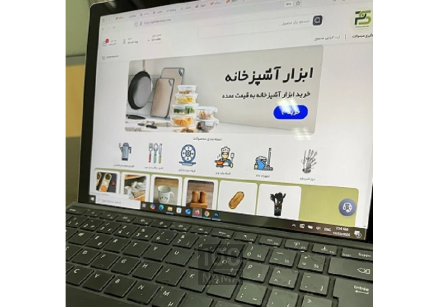 طراحی سایت فروشگاهی و شرکتی