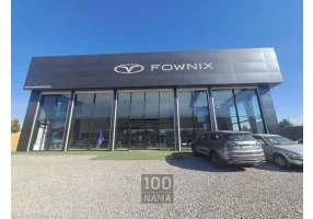نمایندگی فونیکس کاپیتان حسینی فر کد 501