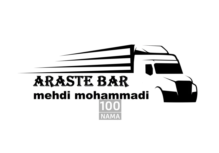 باربری تهران پایانه نسیم شهر