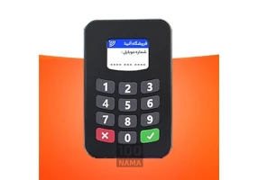 دستگاه ذخیره شماره تماس آلینا