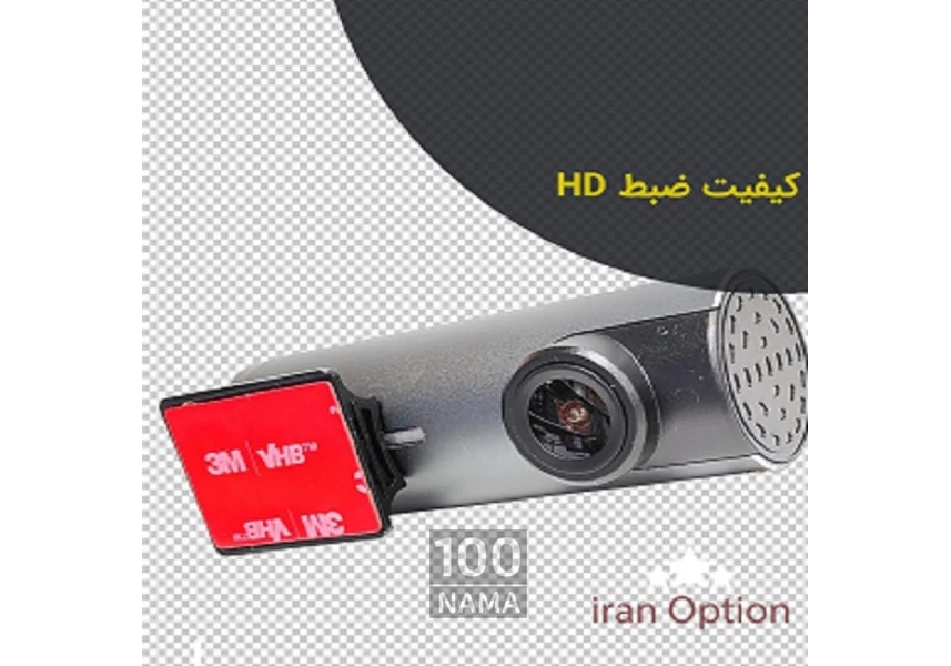 دوربین ثبت وقایع خودرو کلارو