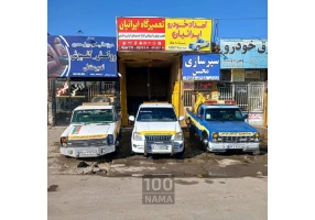 امدادخودرو یدک کش قوچان
