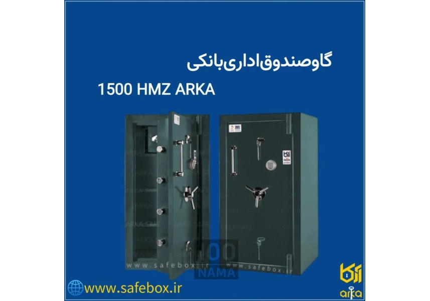 گاو صندوق آرکا