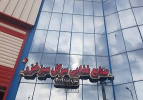 بسته بندی با کیفیت شکر سفید با نام تجاری پرسیو