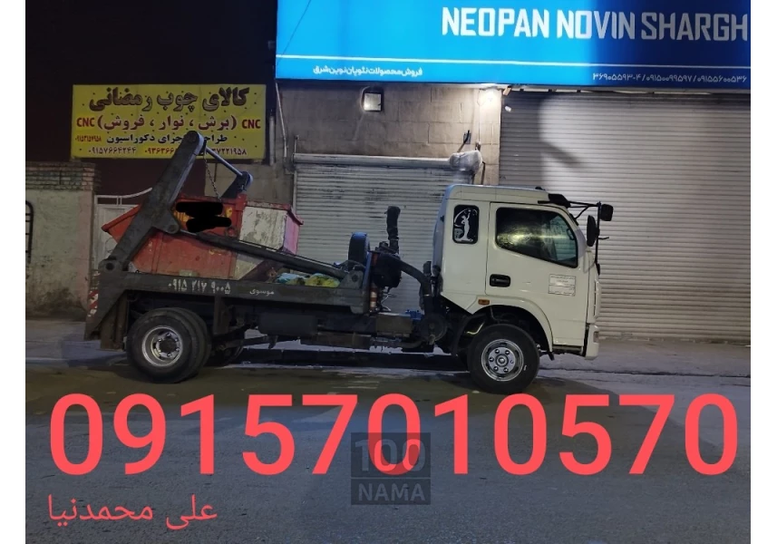 حمل خاک و نخاله در مشهد