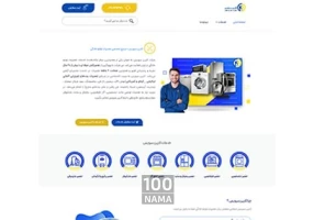 طراحی سایت حرفه ای و تخصصی با یونیک وب