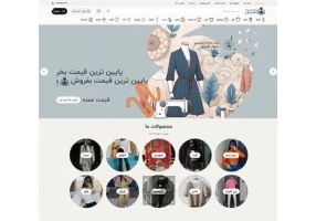 طراحی سایت حرفه ای و تخصصی با یونیک وب