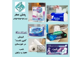 فروش محصولات غذایی و بهداشتی اهواز