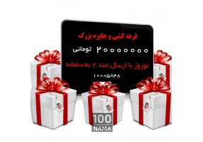 شامپو تقویت کننده سیستیفان