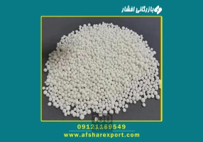 فروش کود اوره ۴۶٪ با کیفیت عالی