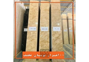 خرید سنگ نما مطابق با بودجه شما