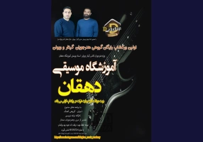 آموزشگاه کامپیوتر در ملارد و مارلیک