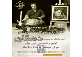 آموزشگاه کامپیوتر در ملارد و مارلیک