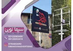فروش استثنایی سیمانوین