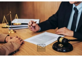 نیک اندیشان آوای دادبان همراه حقوقی شما