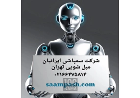 سم‌پاشی ساس تهران