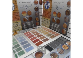 فروش و اجرای ملات سیمان رنگی پلیمری