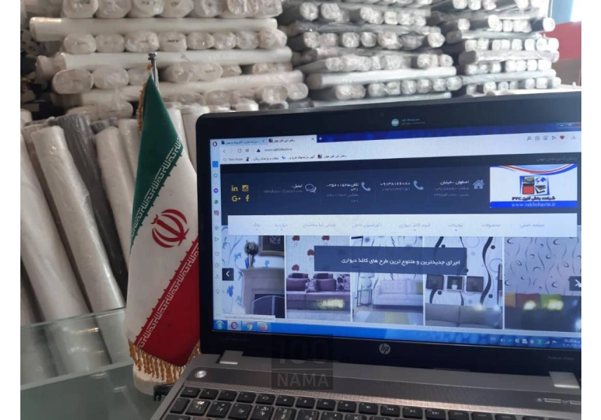 فروش کاغذ دیواری با تنوع بالا در اصفهان