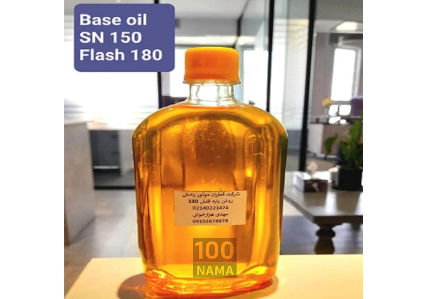 تولید کننده روغن پایه