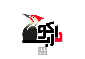 روش های دیجیتال مارکتینگ