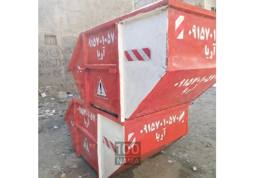 باکس نخاله ساختمانی منطقه 9,10,11 مشهد