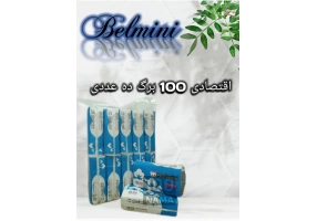 تولید دستمال کاغذی فلکسی و توالت بلمینی