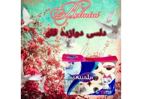 تولید دستمال کاغذی فلکسی و توالت بلمینی
