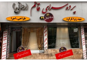 پرده های هوشمند پارچه ای زبرا و شید