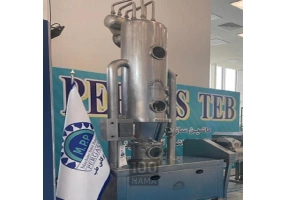 خشک کن در بستر سیال پرگاس طب