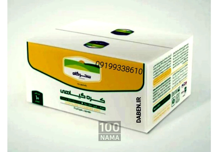 کره فله ای گیاهی سحرگاه