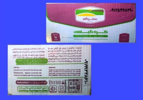 کره فله ای گیاهی سحرگاه