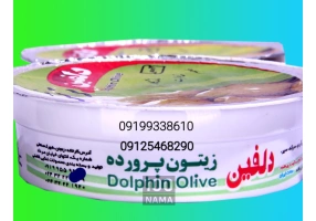 زیتون پرورده تکنفره دلفین