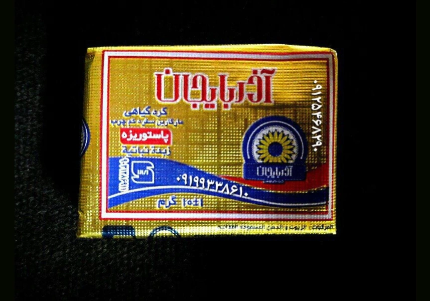 کره ده گرمی کاغذی آذربایجان