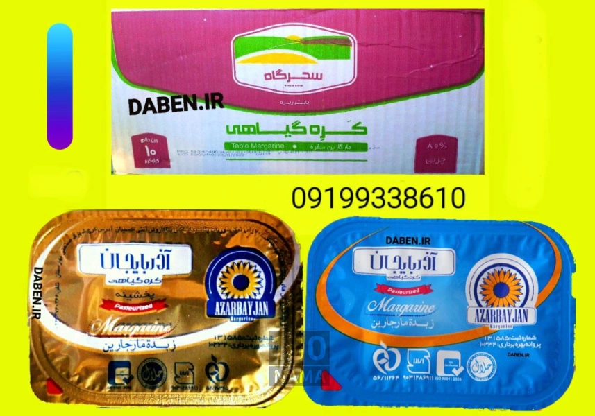 کره ده گرمی کاغذی آذربایجان
