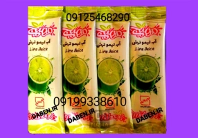 آبلیمو تکنفره مهیج