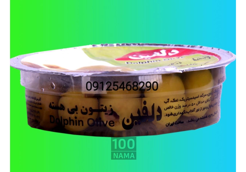 زیتون بی هسته تکنفره دلفین