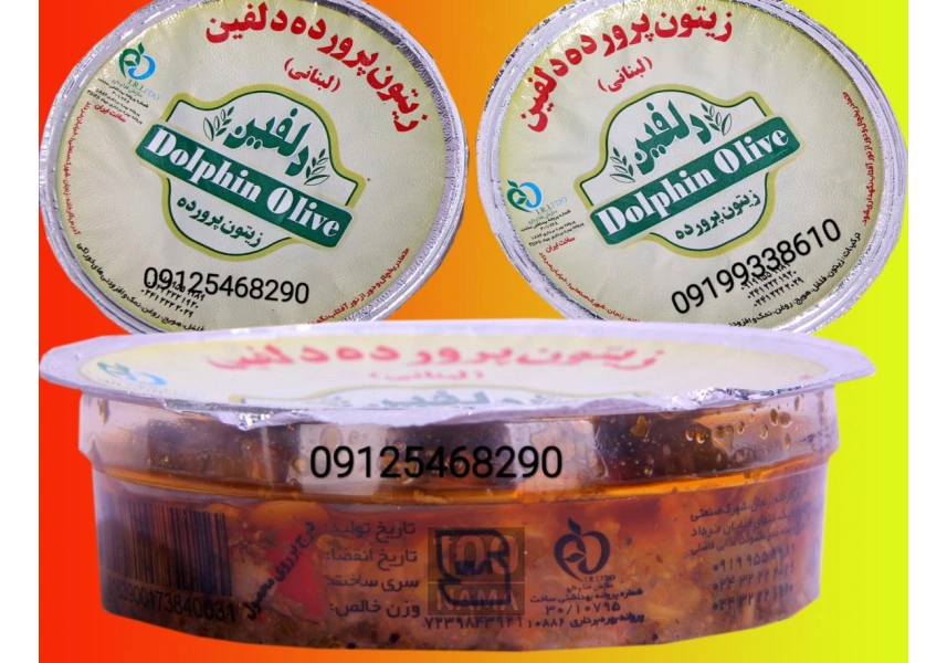 زیتون یکنفره لبنانی دلفین